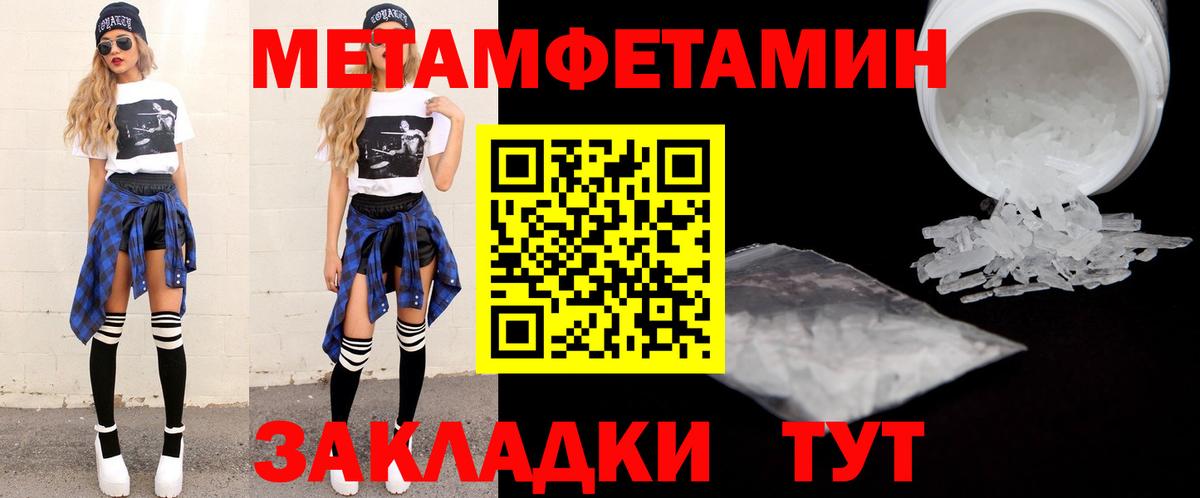 Amphetamine  Вход с VPN  Саянск  АМФЕТАМИН Розовый 
