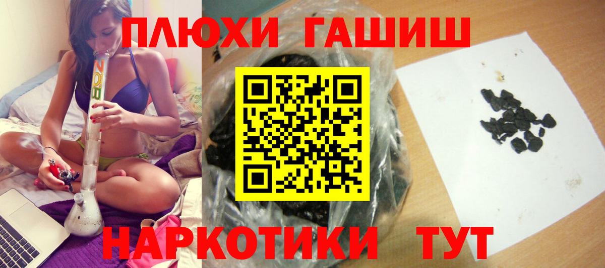 Гашиш Ice-O-Lator Саянск