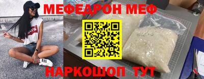 гидра Бугуруслан