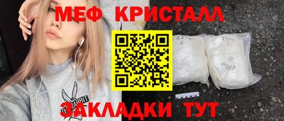 гидра Бугуруслан