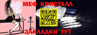 мефедрон Будённовск