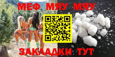 мефедрон Будённовск