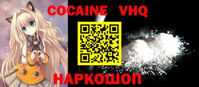 мефедрон Будённовск