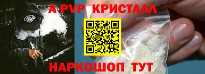 гидра Бугуруслан