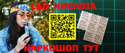 ПСИЛОЦИБИНОВЫЕ ГРИБЫ Бузулук