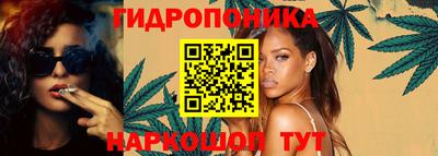 гидра Бугуруслан