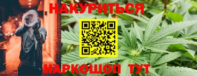 гидра Бугуруслан