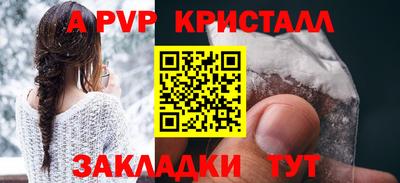 гидра Бугуруслан