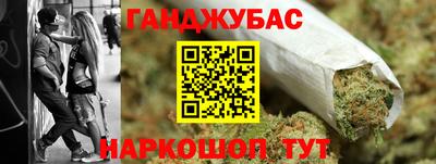 мефедрон Будённовск