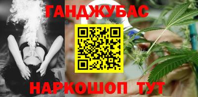мефедрон Будённовск