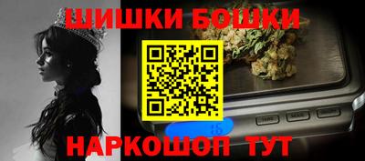 мефедрон Будённовск