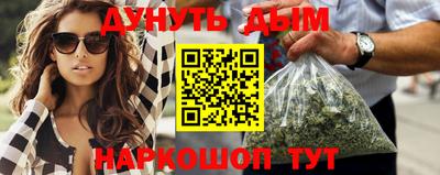 мефедрон Будённовск