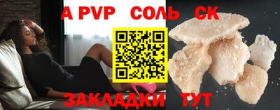 гидра Бугуруслан