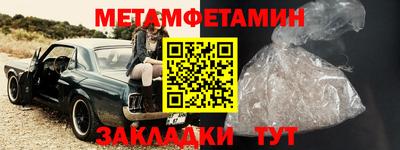мефедрон Будённовск