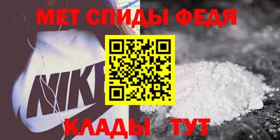 гидра Бугуруслан