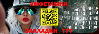 мефедрон Будённовск