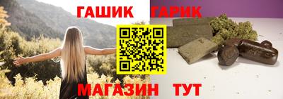 гидра Бугуруслан