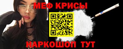 гидра Бугуруслан
