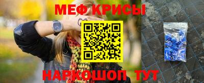 гидра Бугуруслан