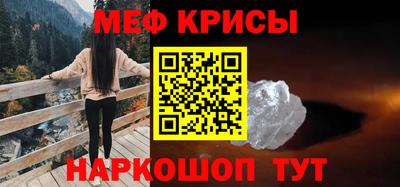 мефедрон Будённовск