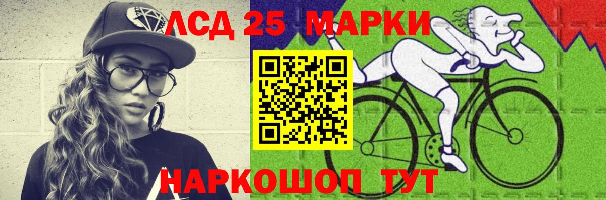 ЛСД экстази кислота Саянск