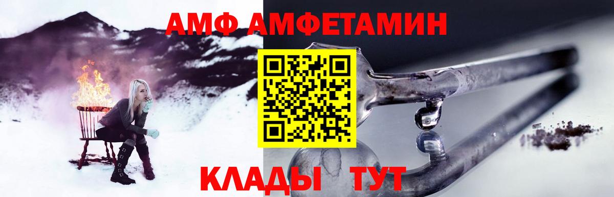 МЕТАМФЕТАМИН Декстрометамфетамин 99.9%  Метамфетамин  Саянск  Вход с VPN 