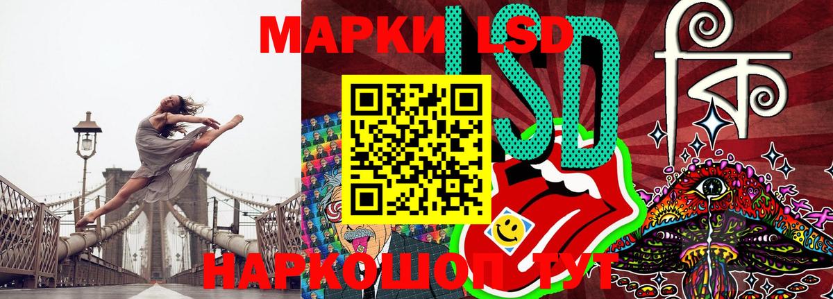 Марки NBOMe 1500мкг Саянск