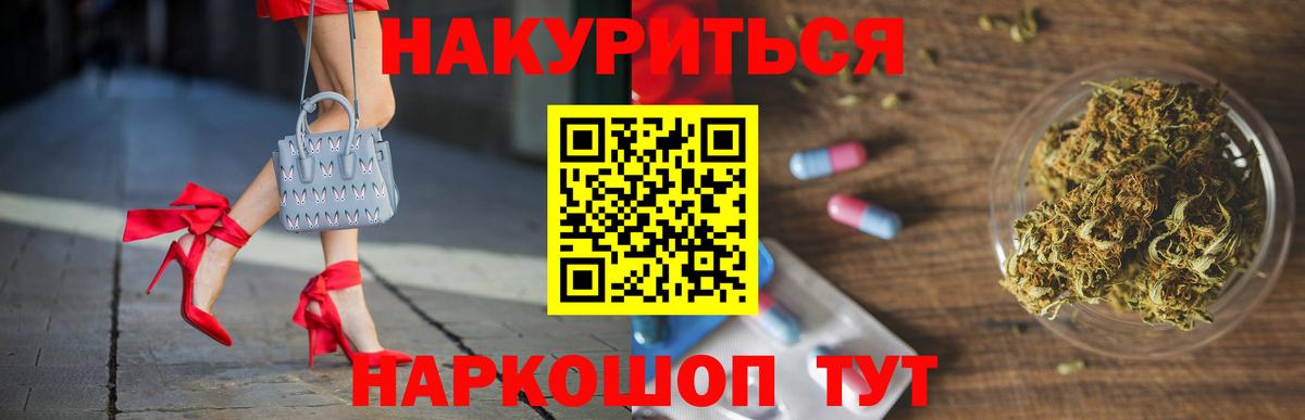 Бошки Шишки Amnesia  Вход с VPN  Бошки марихуана MAZAR  Шишки марихуана планчик  Бошки марихуана план  Саянск 